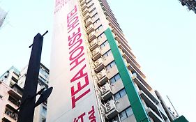 香港紅茶館酒店（油麻地店）